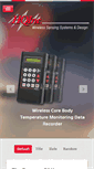 Mobile Screenshot of hqinc.net